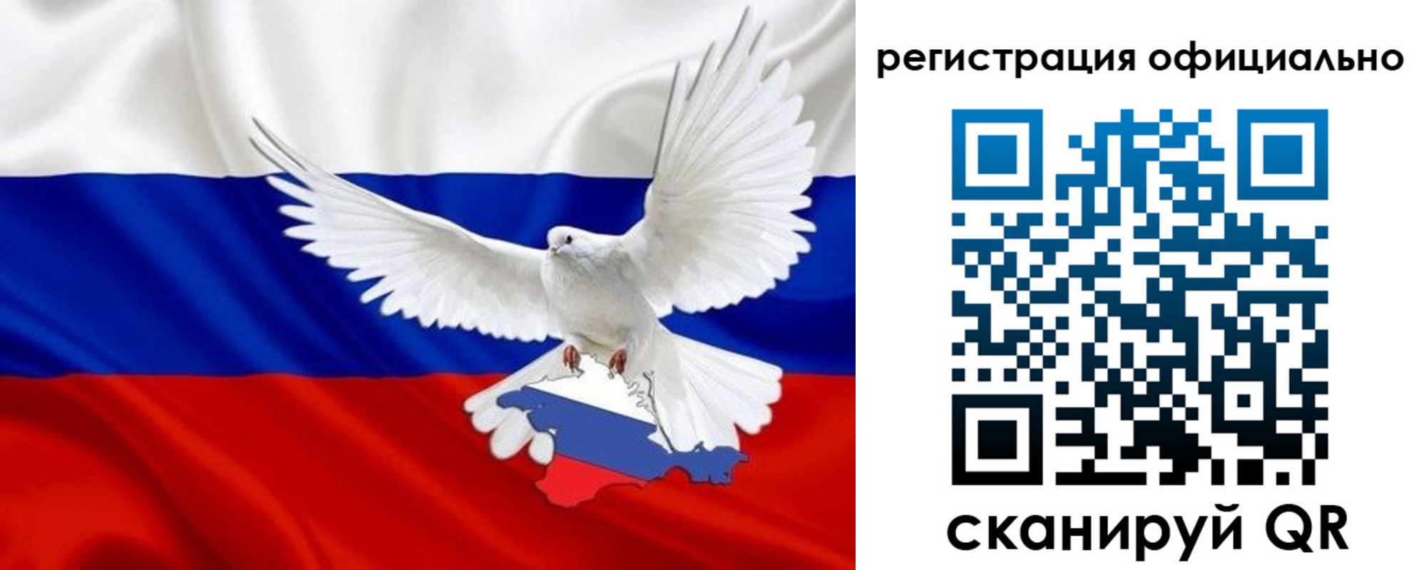миграционный учет в Краснозаводске