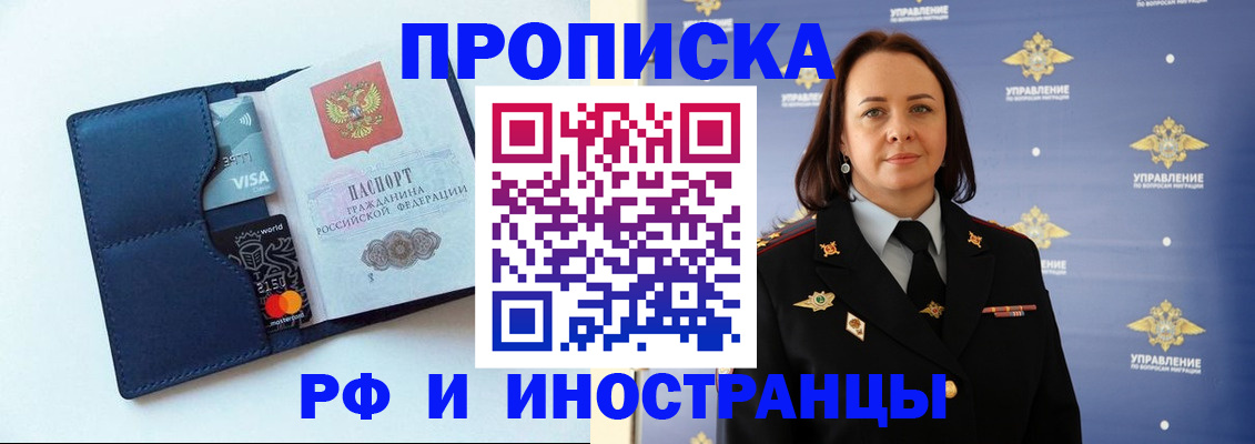 форма 3 в Краснозаводске